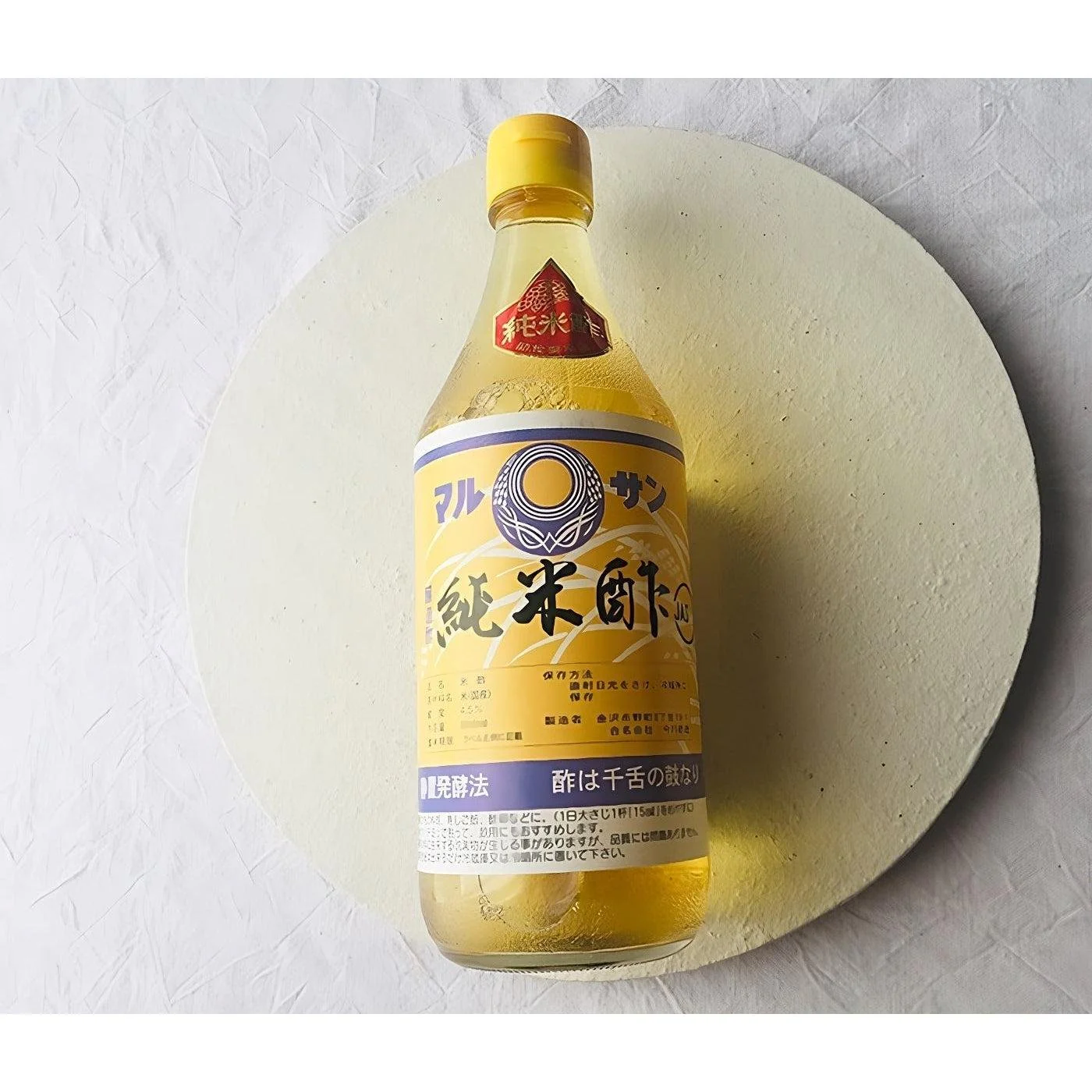 Marusan Pure Rice Vinegar Artisanally Crafted Vinegar 500ml - Image 2